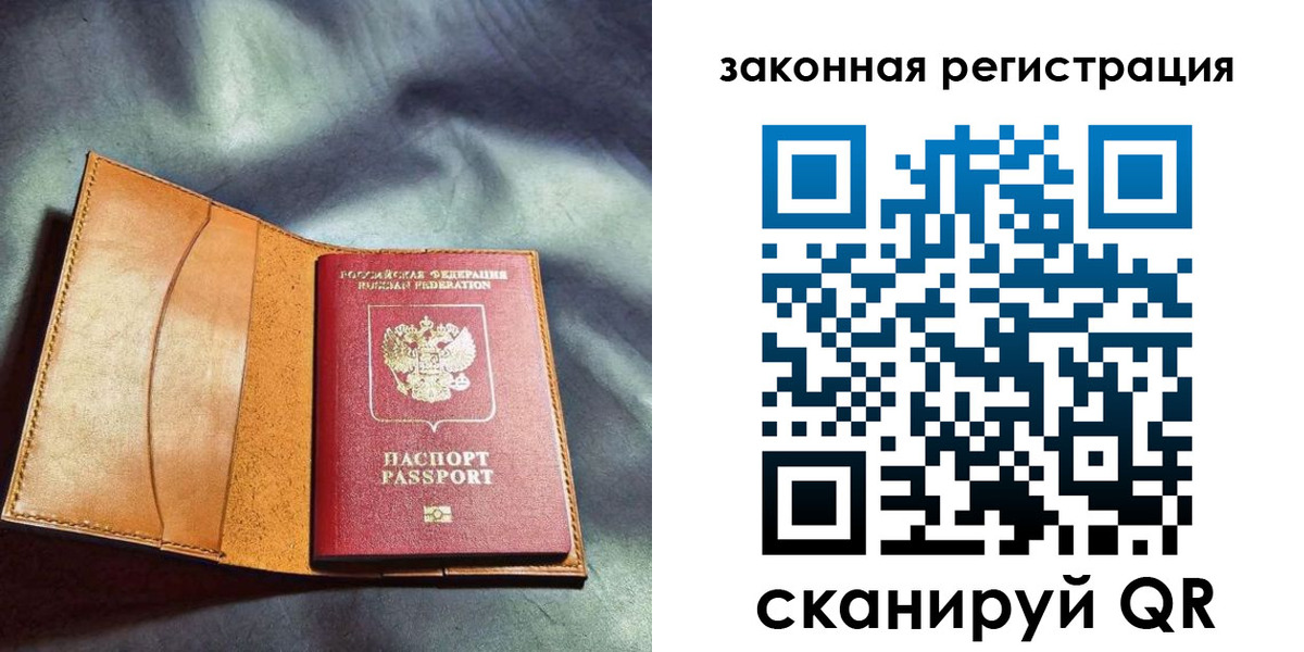 пропишу в квартире в Горно-Алтайске